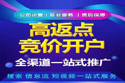 案例分享：SEM优化师如何优化广告投放渠道