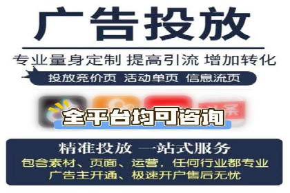 百度推广费用案例分析：如何提高广告投放效果